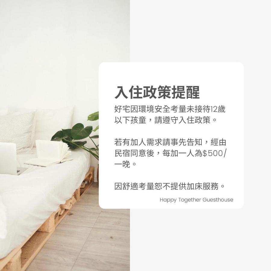 Happy Together Guesthouse Taitung Exterior foto