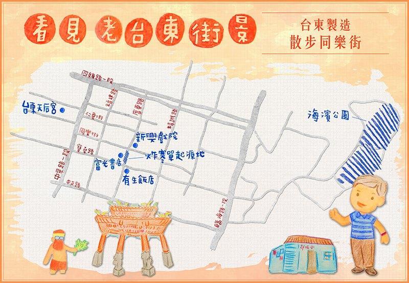 Happy Together Guesthouse Taitung Exterior foto